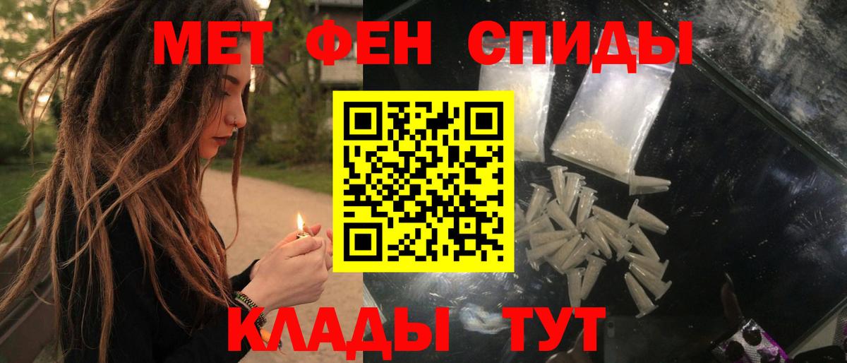 Чебаркуль  Амфетамин  АМФЕТАМИН  АМФЕТАМИН 97%  Вход с VPN 