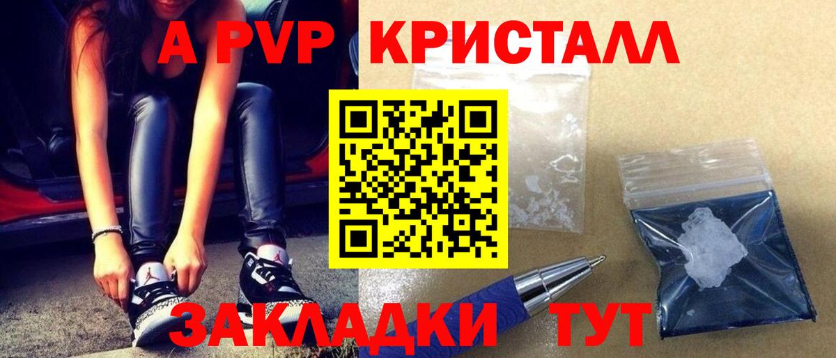 APVP СК Чебаркуль