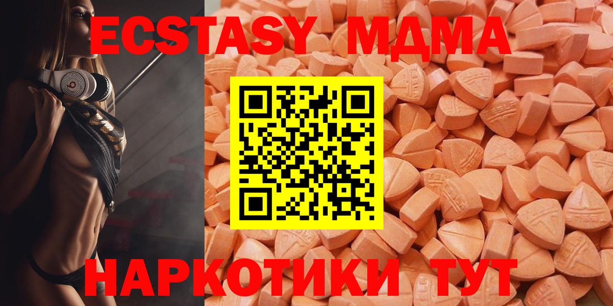 Чебаркуль  Ecstasy Philipp Plein  ЭКСТАЗИ диски  ЭКСТАЗИ  Вход с VPN 
