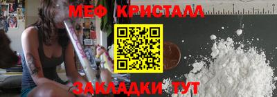 метамфетамин Кингисепп