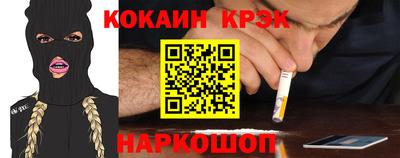 метамфетамин Кингисепп
