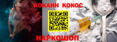 соль курить ск Кинель