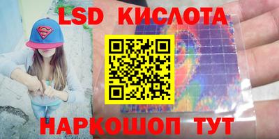 метамфетамин Кингисепп