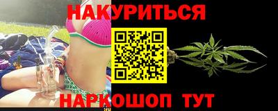 метамфетамин Кингисепп