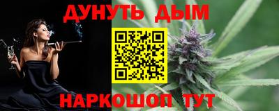 соль курить ск Кинель