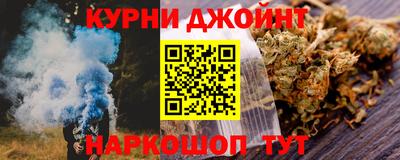 соль курить ск Кинель