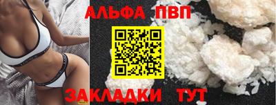 соль курить ск Кинель