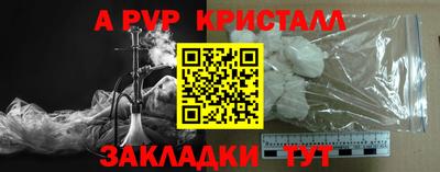 метамфетамин Кингисепп