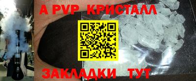соль курить ск Кинель