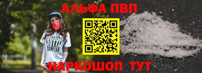 метамфетамин Кингисепп