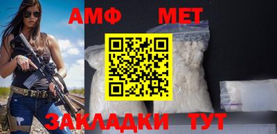 метамфетамин Кингисепп