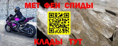 метамфетамин Кингисепп