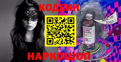 метамфетамин Кингисепп