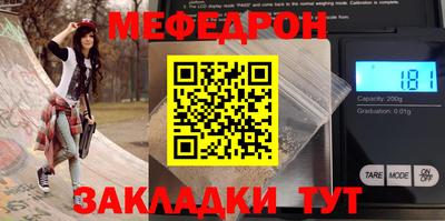 соль курить ск Кинель