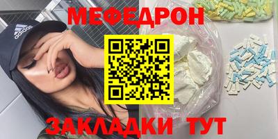 метамфетамин Кингисепп