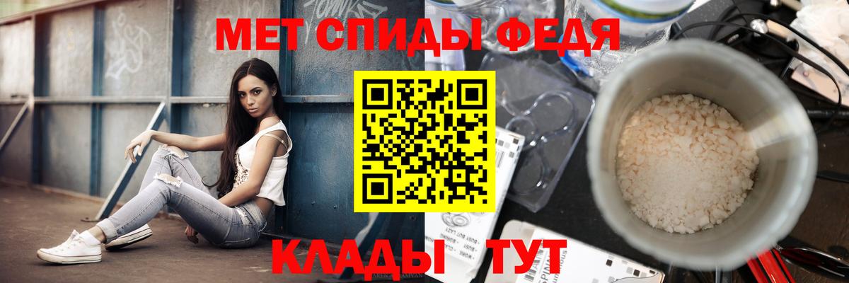 Чебаркуль  МЕТАМФЕТАМИН витя  Вход с VPN  МЕТАМФЕТАМИН витя 