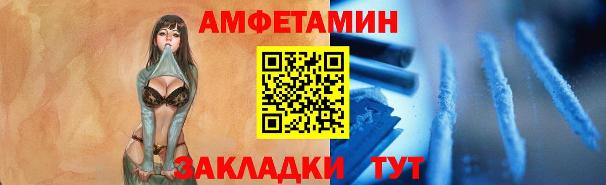МЕТАМФЕТАМИН Methamphetamine Чебаркуль