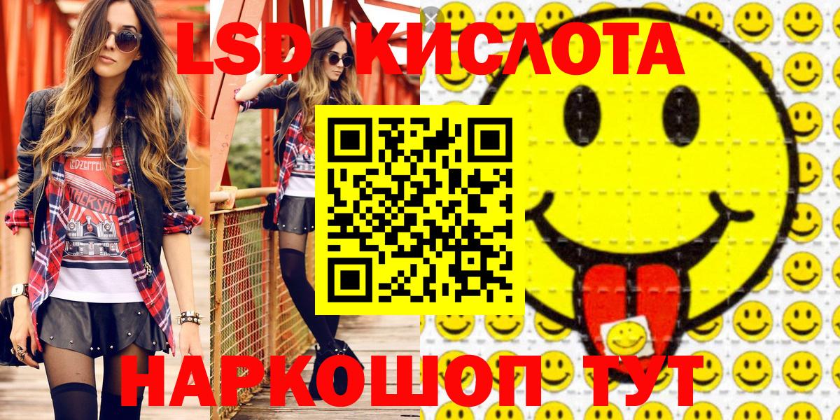 Марки N-bome 1,8мг Чебаркуль