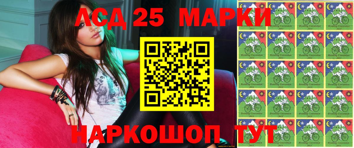 Чебаркуль  Марки 25I-NBOMe 1,5мг  Вход с VPN 